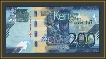  200  2024 P-54 (54b) UNC