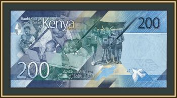  200  2024 P-54 (54b) UNC