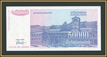  50000  1993 P-130 (130a) UNC