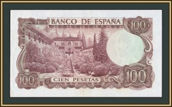  100  1970 P-152 (152a.2) -UNC