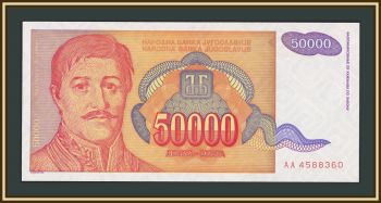  50000  1994 P-142 (142a) UNC