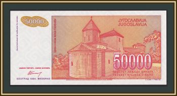  50000  1994 P-142 (142a) UNC