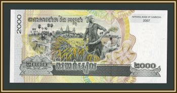  2000  2007 P-59 (59a) UNC