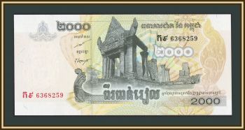  2000  2007 P-59 (59a) UNC