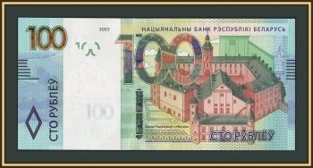  () 100  2022 P-41 (41b) UNC