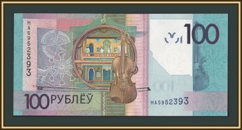  () 100  2022 P-41 (41b) UNC