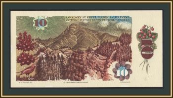  10  1986 P-94 (94a) UNC