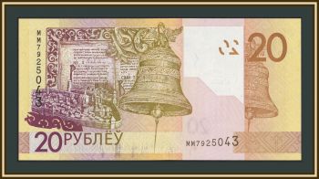  () 20  2020 P-39 (39c) UNC