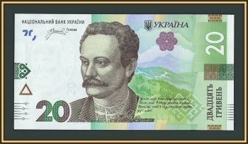  20  2025 P-138 (138a) UNC