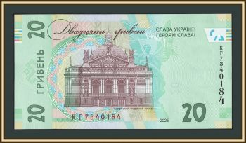  20  2025 P-138 (138a) UNC