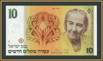  10   1992 P-53 (53) UNC