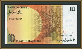  10   1992 P-53 (53) UNC