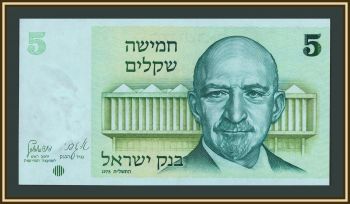  5  1978 P-44 (44a) UNC