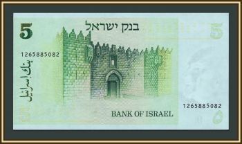  5  1978 P-44 (44a) UNC