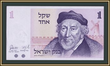  1  1978 P-43 (43a) UNC