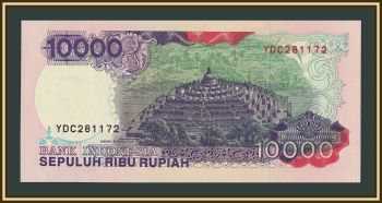  10000  1992 (1995) P-131 (131d) UNC