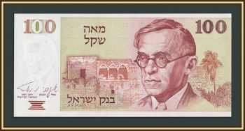  100  1979 P-47 (47a) UNC