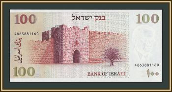  100  1979 P-47 (47a) UNC