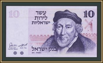  10  1973 P-39 (39a) UNC