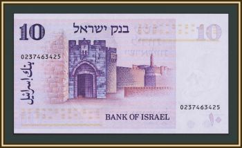  10  1973 P-39 (39a) UNC