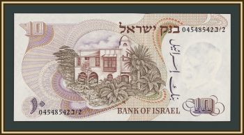  10  1968 P-35 (35a) UNC