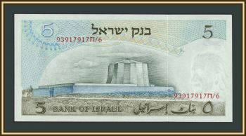  5  1968 P-34 (34b) UNC