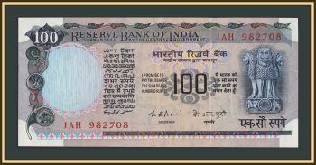  100  1975-1977 P-85 (85b) UNC