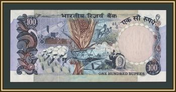  100  1975-1977 P-85 (85b) UNC