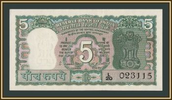  5  1970 P-55 (55a) UNC