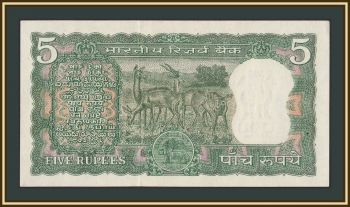  5  1970 P-55 (55a) UNC