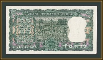  5  1962-1967 P-54 (54b) UNC