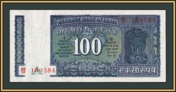  100  1977-1982 P-64 (64d) UNC