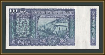  100  1977-1982 P-64 (64d) UNC