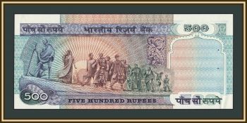  500  1987 P-87 (87b) UNC