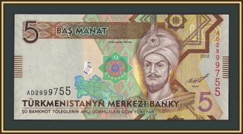  () 5  2012 P-30 (30a) UNC