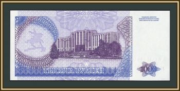  1000  1994 P-26 UNC