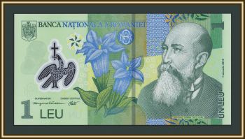  1  2025 P-117 (117q) UNC