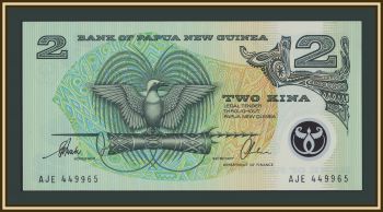    2  1997 P-16 (16b) UNC