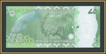  75  2022 P-56 (56a.2) UNC