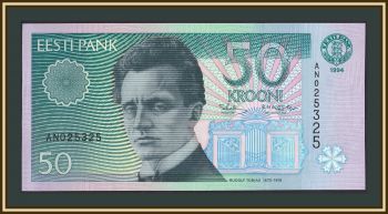  50  1994 P-78 (78a) UNC