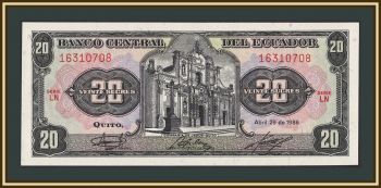  20  1986 P-121 (121a.3) UNC