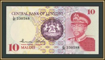 ������ 10 ������ 1981 P-6 (6b) UNC