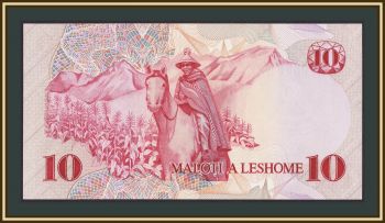 ������ 10 ������ 1981 P-6 (6b) UNC