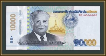  10000  2020 (2022) P-42 UNC