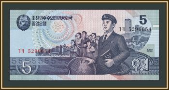 �������� ����� 5 ��� 1998 P-40 (40b) UNC