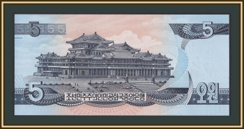 �������� ����� 5 ��� 1998 P-40 (40b) UNC