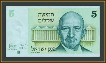  5  1978 P-44 (44a) UNC