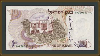  10  1968 P-35 (35a) UNC