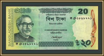 ��������� 20 ��� 2012 P-55 (55�a.1) UNC