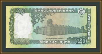 ��������� 20 ��� 2012 P-55 (55�a.1) UNC